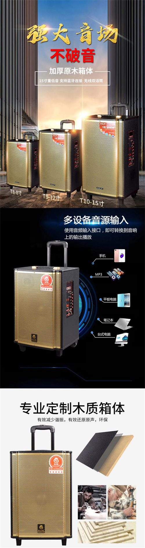 留言有礼丨拉杆音箱免费送，爵士龙助力慧聪品牌盛会抽大奖