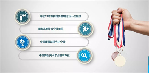 留言有礼丨拉杆音箱免费送，爵士龙助力慧聪品牌盛会抽大奖