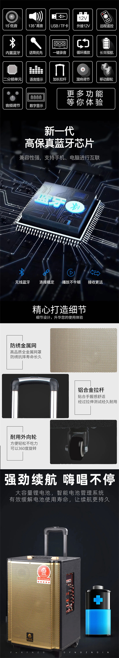 留言有礼丨拉杆音箱免费送，爵士龙助力慧聪品牌盛会抽大奖