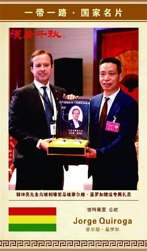 留言有礼丨酱香佳酿微醺来袭，汉唐千秋助力慧聪品牌盛会抽大奖