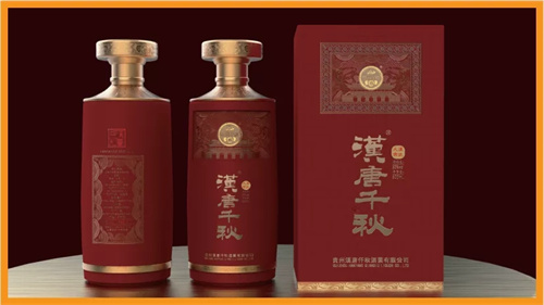留言有礼丨酱香佳酿微醺来袭，汉唐千秋助力慧聪品牌盛会抽大奖