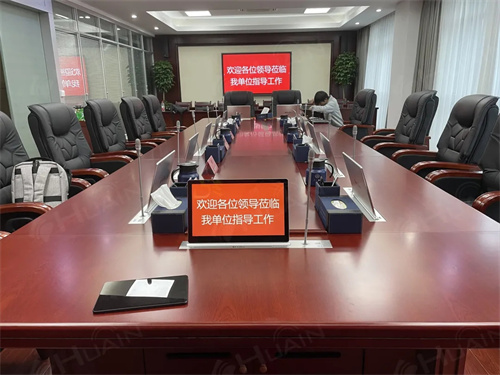 HUAIN华音无纸化会议系统助力公安局构建智慧警务