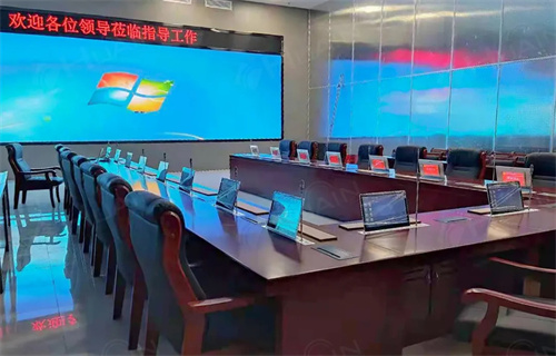 HUAIN华音无纸化会议系统助力公安局构建智慧警务