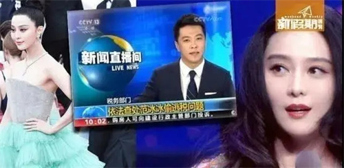 擅自举办艺人演出被处罚？文娱场所要注意了！