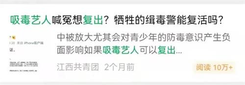 擅自举办艺人演出被处罚？文娱场所要注意了！