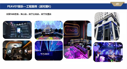 留言有礼丨精美吉他上线啦，PEAVEY娱乐助力慧聪品牌盛会抽大奖