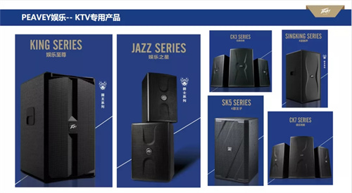 留言有礼丨精美吉他上线啦，PEAVEY娱乐助力慧聪品牌盛会抽大奖