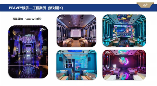 留言有礼丨精美吉他上线啦，PEAVEY娱乐助力慧聪品牌盛会抽大奖