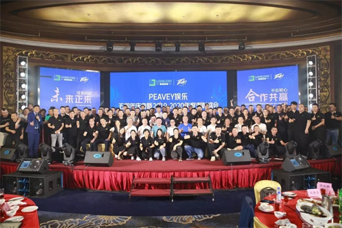 留言有礼丨精美吉他上线啦，PEAVEY娱乐助力慧聪品牌盛会抽大奖