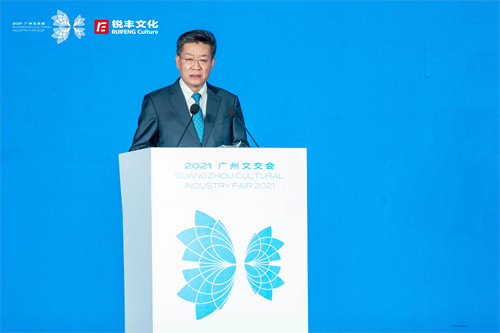 锐丰文化受邀参展广州广交会，凸显文旅融合发展新成果