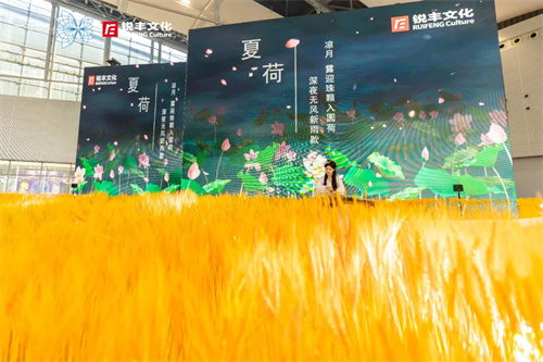 锐丰文化受邀参展广州广交会，凸显文旅融合发展新成果