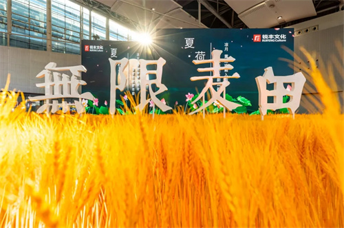 锐丰文化受邀参展广州广交会，凸显文旅融合发展新成果