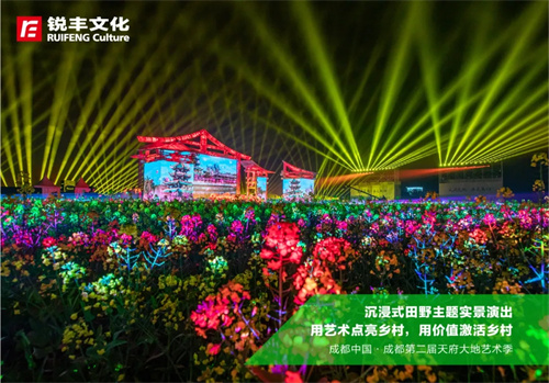 锐丰文化受邀参展广州广交会，凸显文旅融合发展新成果