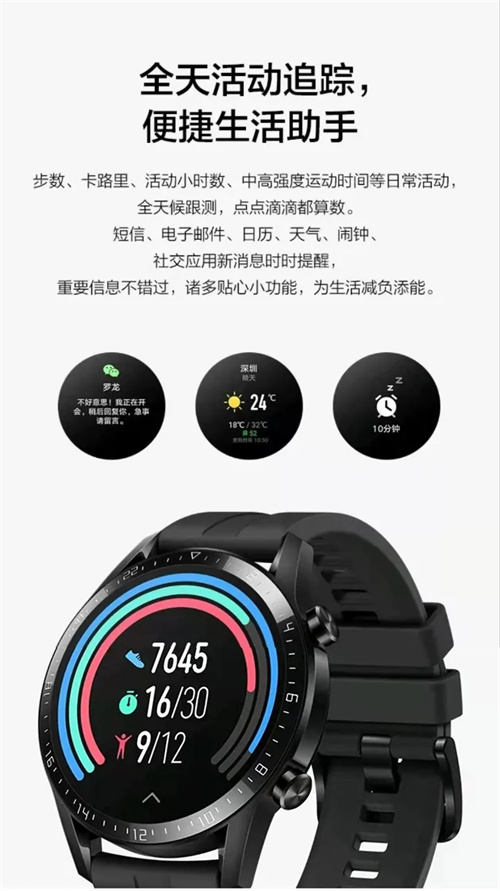 留言或转发丨祥明灯光赞助华为手表助力慧聪品牌盛会抽奖