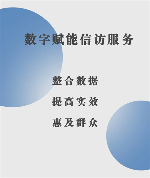 更快，更好丨政企强势采用HUAIN华音无纸化会议系统