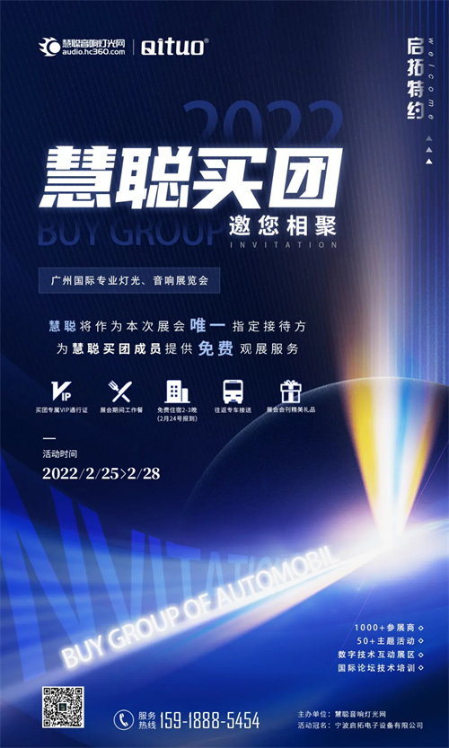 2022广州展展前发布会将公布什么？