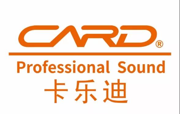 卡乐迪（CARD）音响助力AT House酒吧