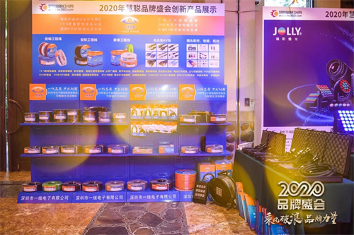 剧透！第十七届慧聪品牌盛会六大亮点抢先看