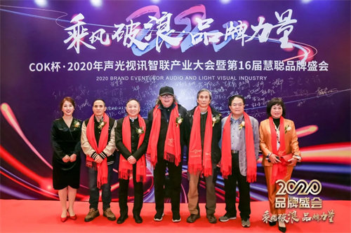 剧透！第十七届慧聪品牌盛会六大亮点抢先看