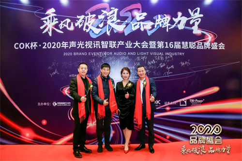 剧透！第十七届慧聪品牌盛会六大亮点抢先看