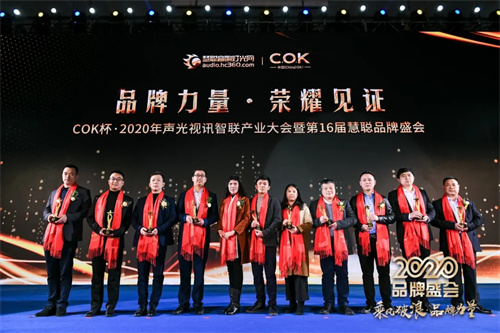 剧透！第十七届慧聪品牌盛会六大亮点抢先看