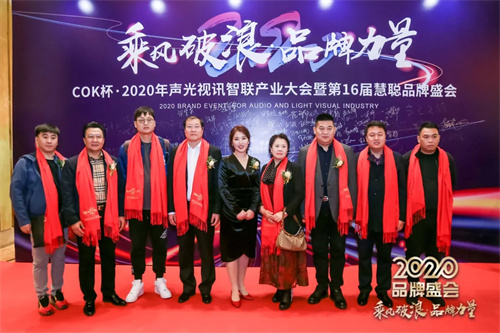 剧透！第十七届慧聪品牌盛会六大亮点抢先看