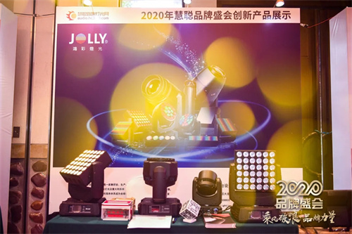 剧透！第十七届慧聪品牌盛会六大亮点抢先看
