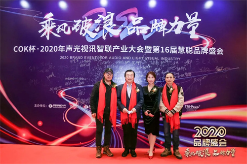 剧透！第十七届慧聪品牌盛会六大亮点抢先看
