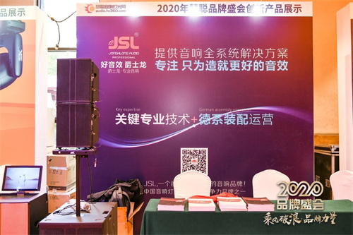 剧透！第十七届慧聪品牌盛会六大亮点抢先看