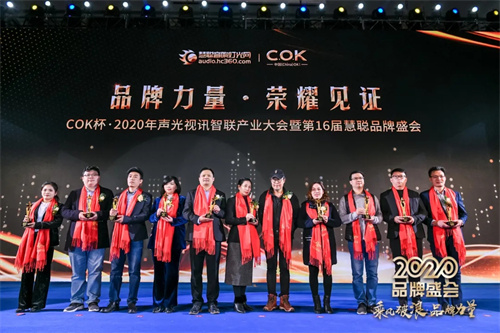 剧透！第十七届慧聪品牌盛会六大亮点抢先看