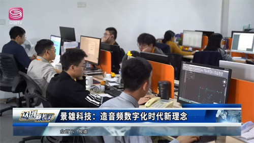 震惊！如今的数字化音频行业居然发展的这么...