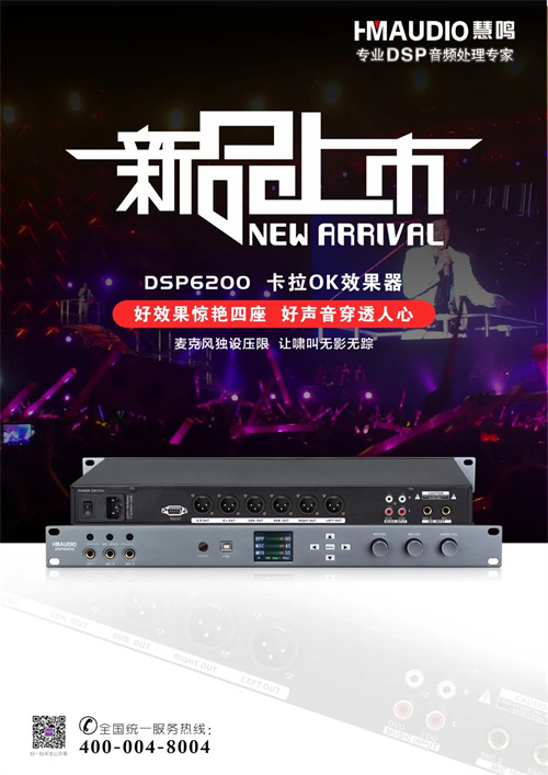 创新产品展示丨硬核产品惊艳亮相慧聪品牌盛会