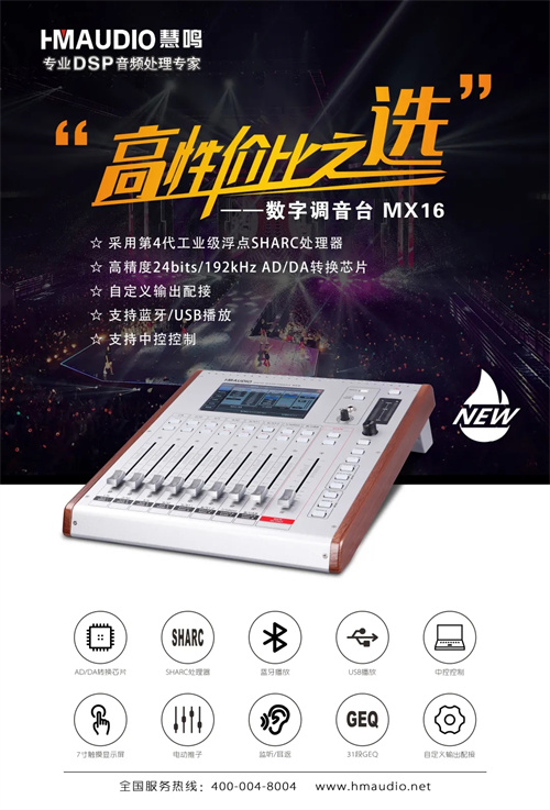 创新产品展示丨硬核产品惊艳亮相慧聪品牌盛会