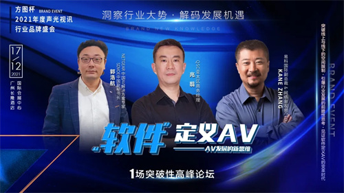 预告|品牌盛会两场高峰论坛大有看头！（内附直播链接）