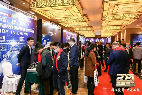 同心筑梦 世界品牌！第17届慧聪品牌盛会圆满举办