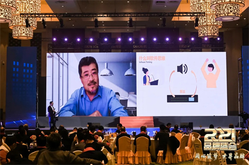 同心筑梦 世界品牌！第17届慧聪品牌盛会圆满举办