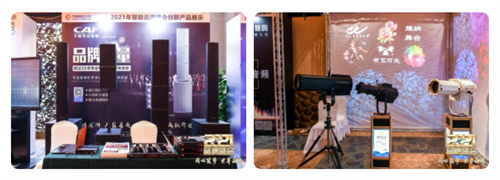 同心筑梦 世界品牌！第17届慧聪品牌盛会圆满举办