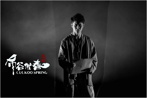 歌舞诗剧《布谷催春》首演成功|筑梦灯光助力演绎春天里的真情故事！