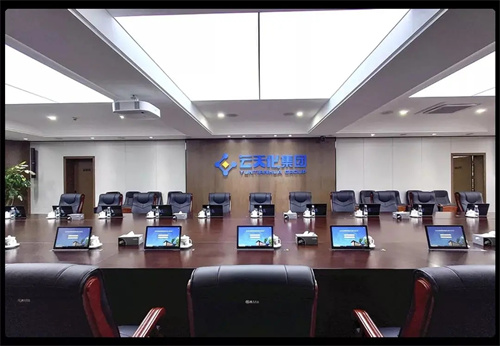 【案例】东微助力中国500强云天化集团打造智能会议中心