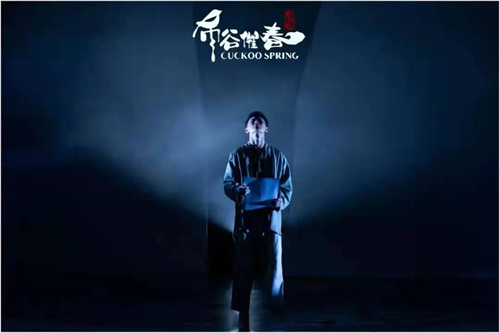 歌舞诗剧《布谷催春》首演成功|筑梦灯光助力演绎春天里的真情故事！