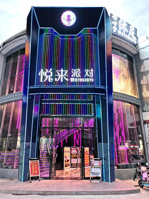 【PEAVEY娱乐】夜晚悦来越好玩——东莞·悦来派对