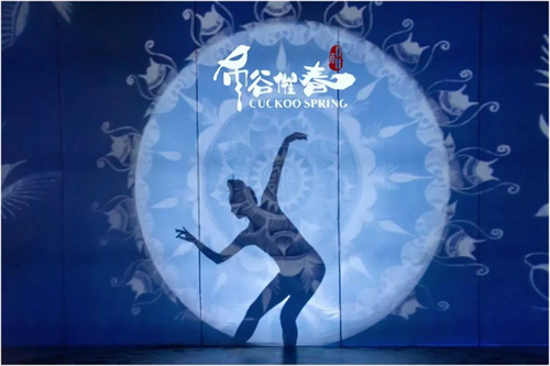 歌舞诗剧《布谷催春》首演成功|筑梦灯光助力演绎春天里的真情故事！