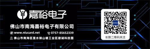 改变传统会议！纽卡－Ｎiucard阵列会议系统JY-6000它重磅来袭！