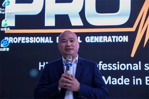 西班牙PRO DG音响产品发布会圆满落幕！