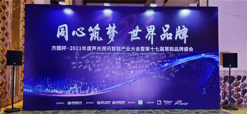 热烈祝贺迪士普连续荣膺三项荣誉！