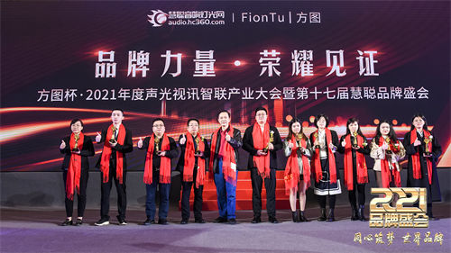 热烈祝贺迪士普连续荣膺三项荣誉！