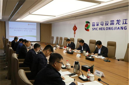 迪士普助力国家电投黑龙江分公司会议室升级改造！