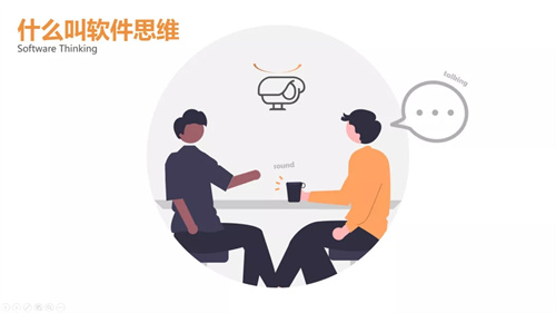 “软件定义”时代来临，听大咖解析AV发展趋势!