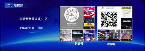 品牌天下 渠道未来丨2022年声光视讯智联产业（全国）巡回峰会正式启动