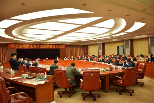 清远高新区将打造全球规模最大演艺装备产业标杆园区